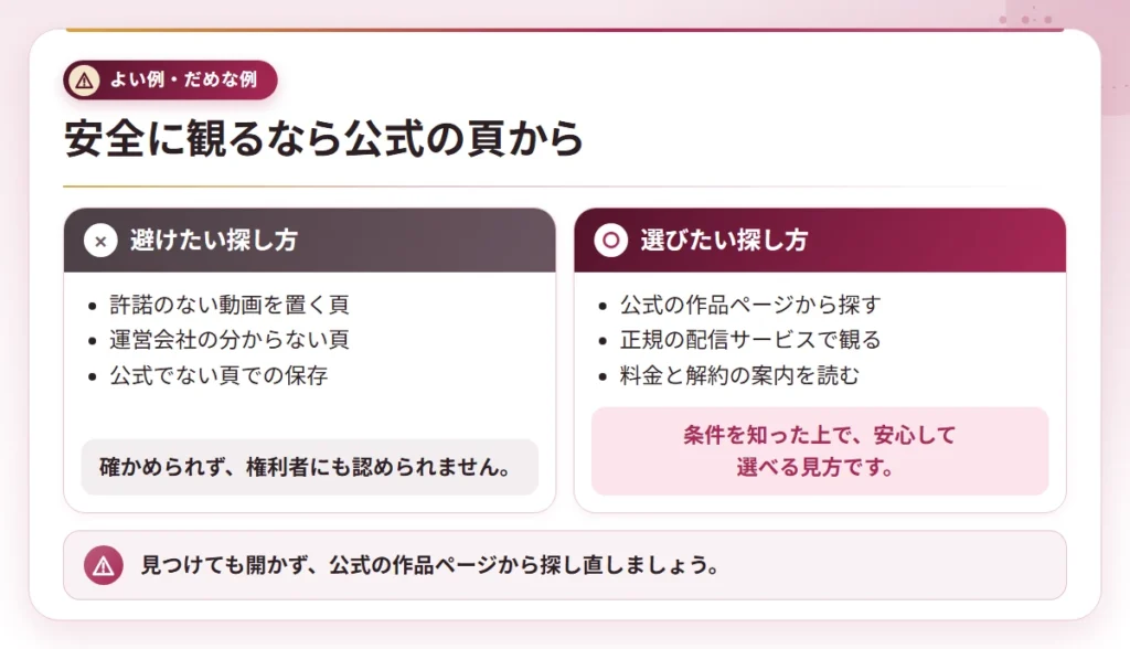 kunugi maika my sweet hip good bad