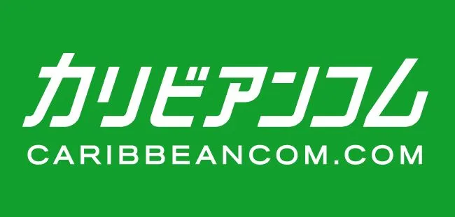カリビアンコム
