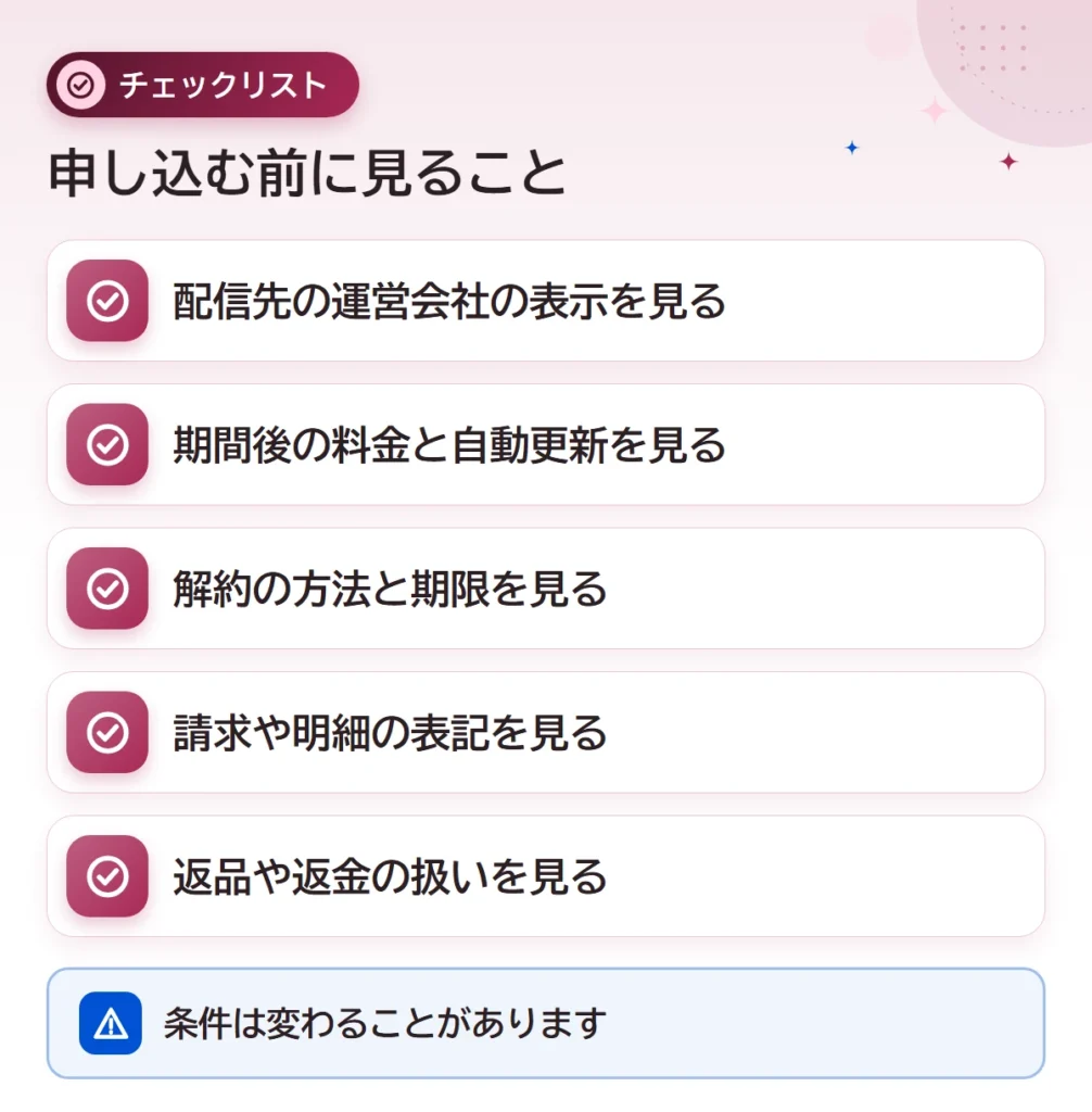 2026 debut shinjin joyu tsukibetsu checklist