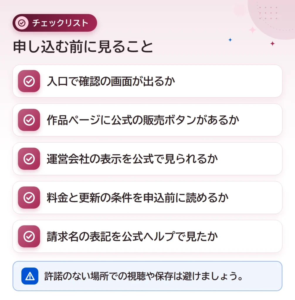2026 debut shinjin joyu tsukibetsu checklist 2