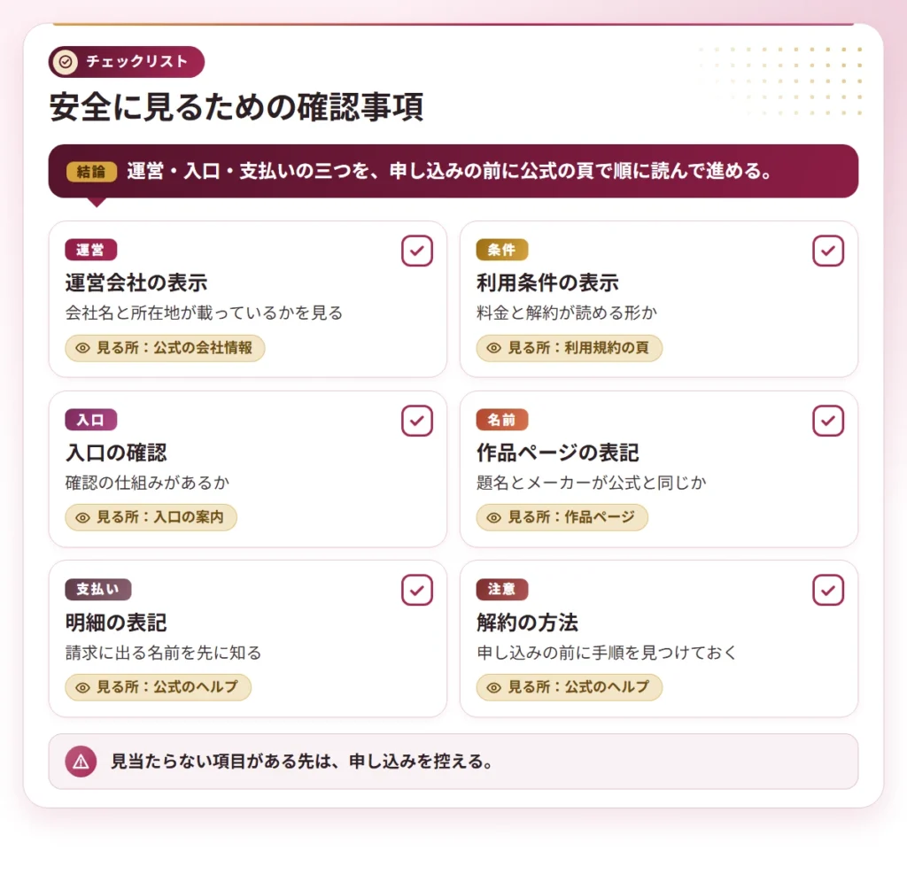 40dai av actress checklist 2