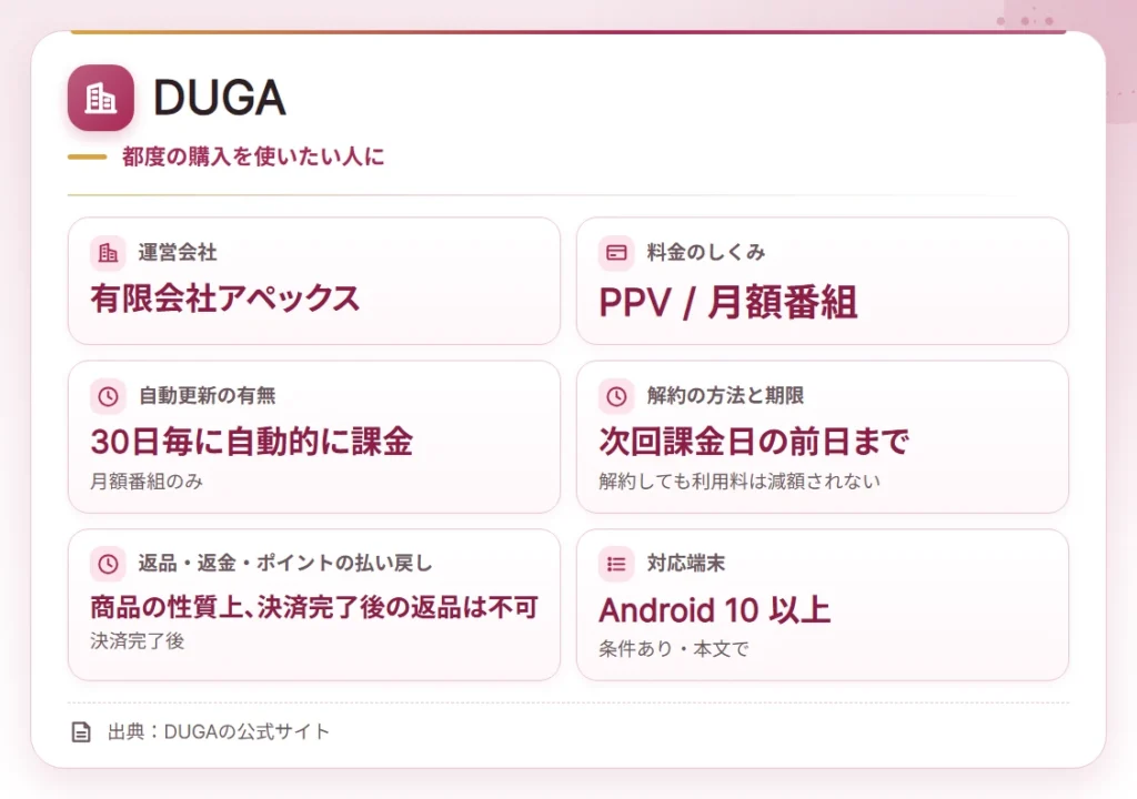 anzen erodouga miwakekata company card 3
