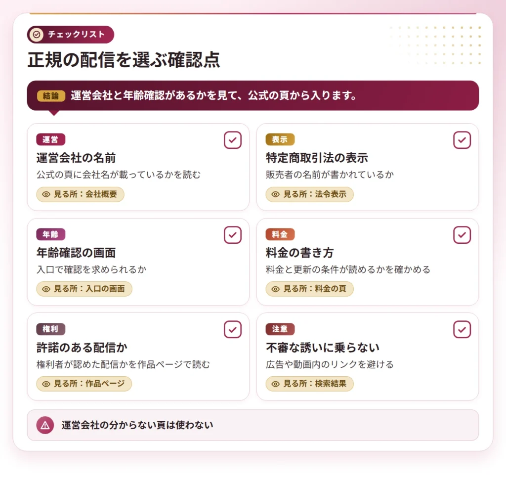 binyu av actress checklist 3