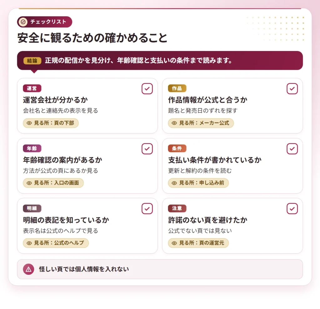 boyish av actress checklist