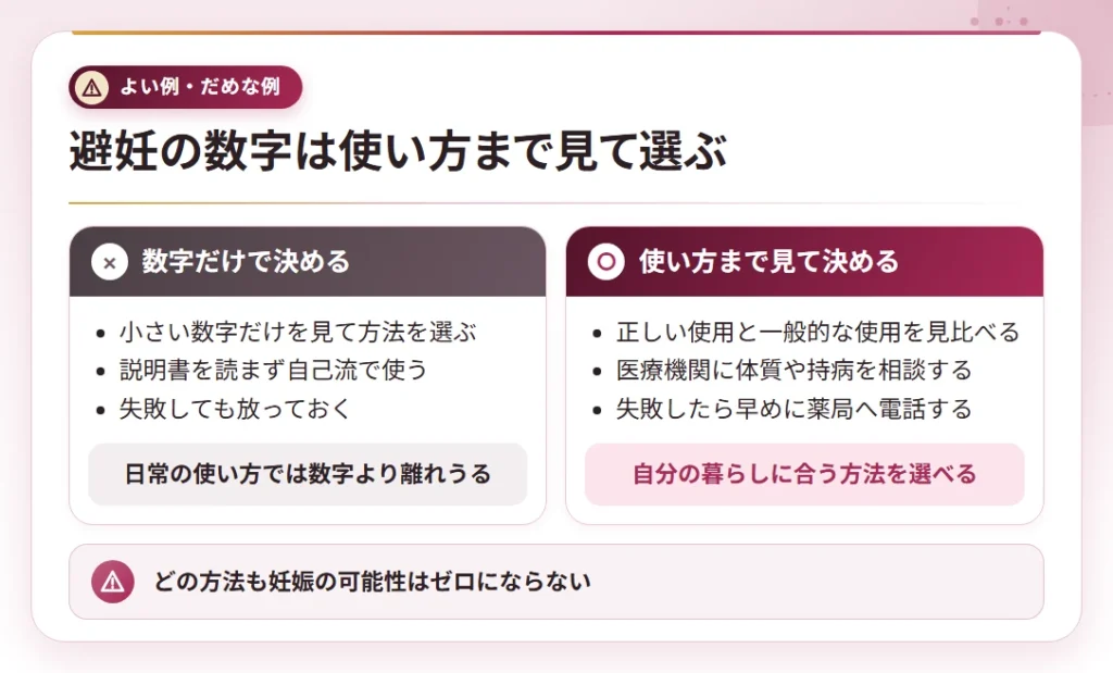 furin sex law health good bad