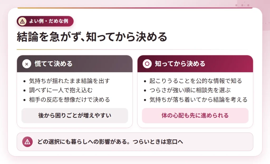 furin sex law health good bad 2