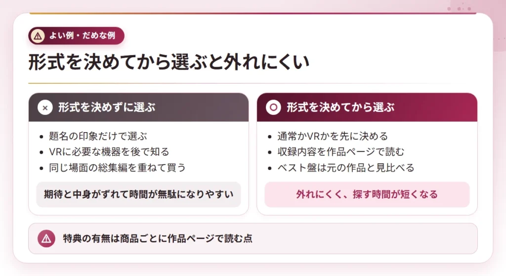 hinnyu av actress osusume good bad