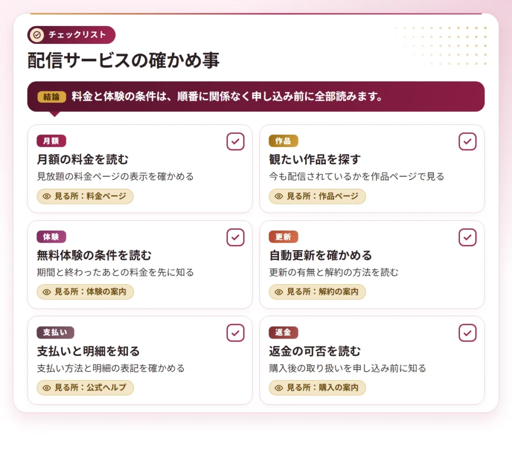 irojiro av joyuu checklist 2