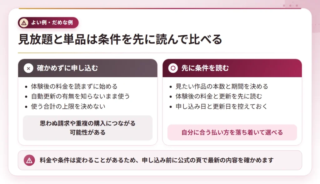 jukujo av joyu ranking good bad 2