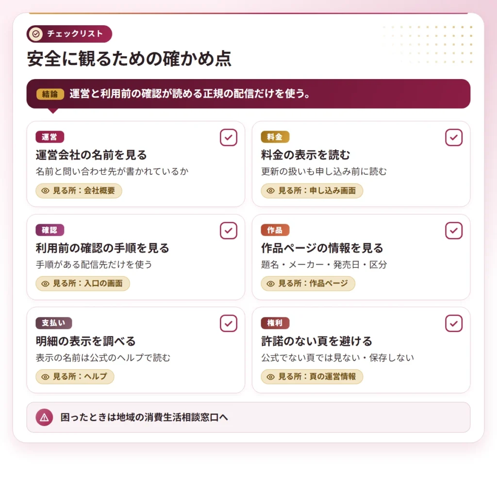 kyonyu jukujo av joyu checklist 3