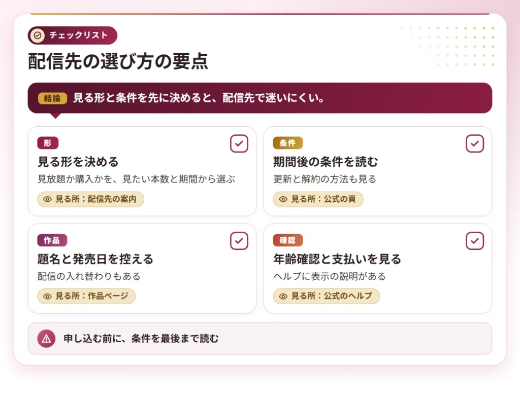 slender kyonyu av actress checklist 3