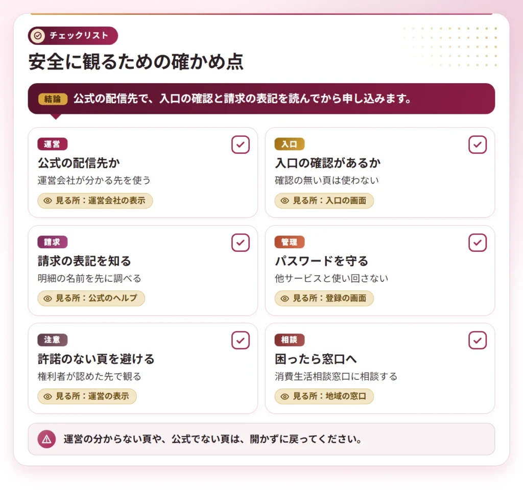 tarechichi av actress checklist 3